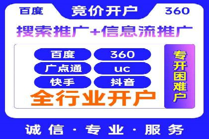 SEM竞价专员如何制定有效广告计划