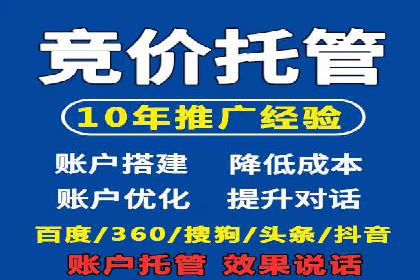 某企业SEM服务全流程解析及效果评估