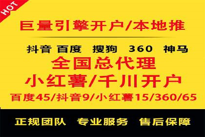 百度竞价推广托管助力企业转型案例